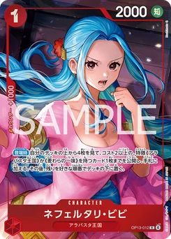Nefertari Vivi OP13-012 P1 Carte d'autres produits