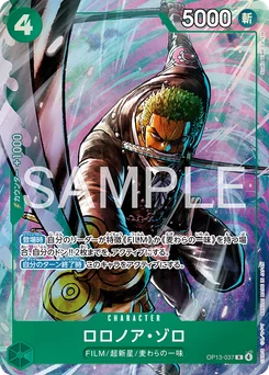 Roronoa Zoro OP13-037 P1 Carte d'autres produits