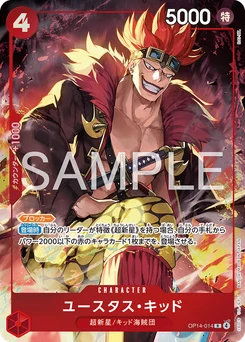 Eustass "Captain" Kidd OP14-014 P1 Carte d'autres produits