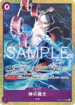 El Thor OP15-075 P1 Carte d'autres produits