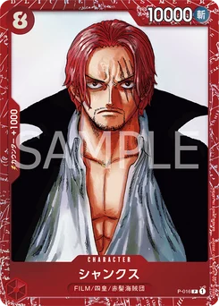 Shanks P-016 P2 Carte d'autres produits
