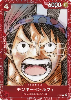 Monkey.D.Luffy P-022 P2 Carte d'autres produits