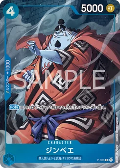 Jinbe P-030 P2 Carte d'autres produits