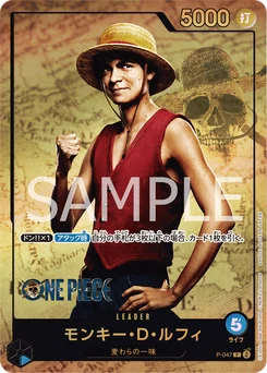 Monkey.D.Luffy P-047 P1 Carte d'autres produits