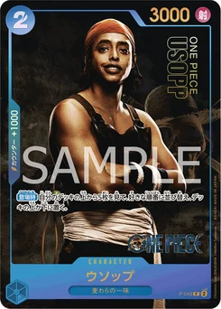 Usopp P-049 P1 Carte d'autres produits