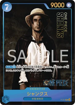Shanks P-051 P1 Carte d'autres produits