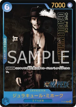 Dracule Mihawk P-052 P1 Carte d'autres produits