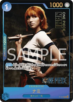 Nami P-053 P1 Carte d'autres produits