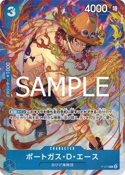 Portgas D. Ace P-074 P1 Carte d'autres produits