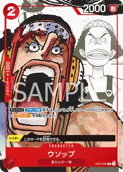 Usopp ST01-002 P1 Carte d'autres produits
