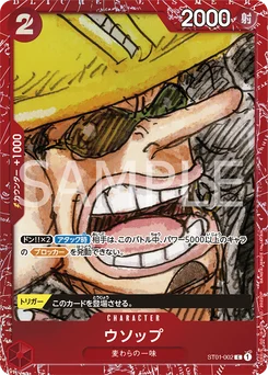 Usopp ST01-002 P4 Carte d'autres produits
