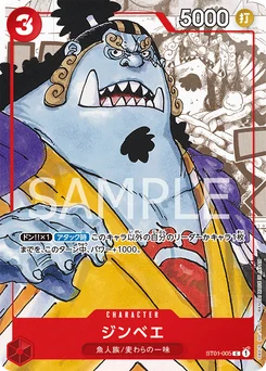 Jinbe ST01-005 P1 Carte d'autres produits