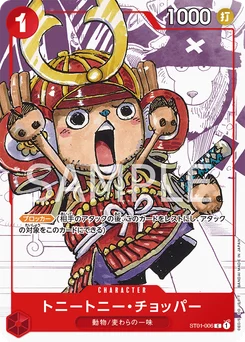 Tony-Tony Chopper ST01-006 P1 Carte d'autres produits