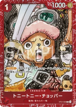 Tony-Tony Chopper ST01-006 P4 Carte d'autres produits