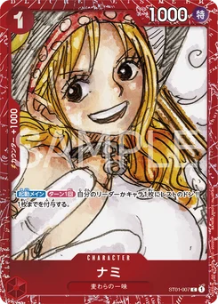 Nami ST01-007 P5 Carte d'autres produits