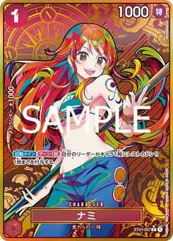 Nami ST01-007 P7 Carte d'autres produits