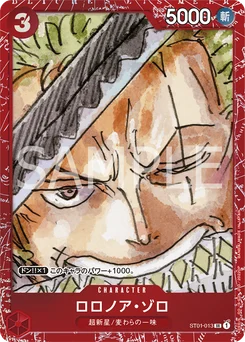 Roronoa Zoro ST01-013 P3 Carte d'autres produits