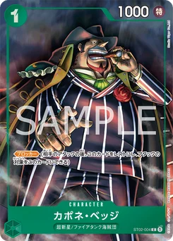 Capone "Gang" Bege ST02-004 P2 Carte d'autres produits