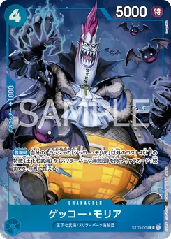 Gecko Moria ST03-004 P4 Carte d'autres produits