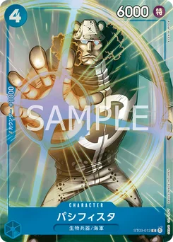 Pacifista ST03-012 P2 Carte d'autres produits