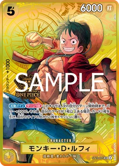 Monkey.D.Luffy ST13-015 P2 Carte d'autres produits