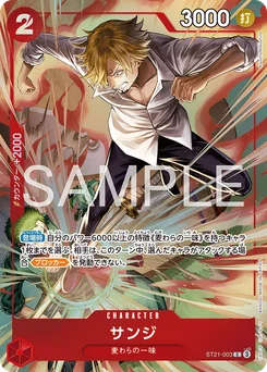 Sanji ST21-003 P3 Carte d'autres produits