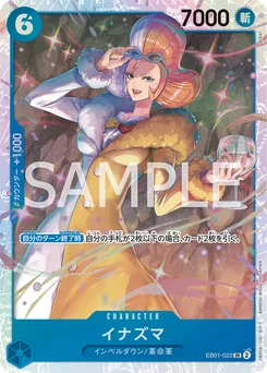 Inazuma EB01-022 Memorial Collection