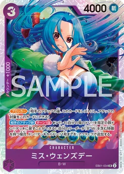 Ms. Wednesday EB01-034 Memorial Collection