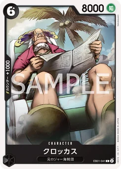 Crocus EB01-041 Memorial Collection