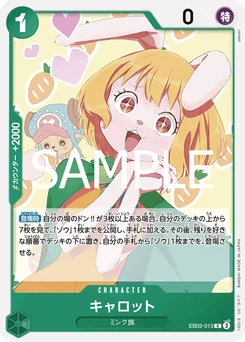 Carrot EB02-013 Anime 25th Collection