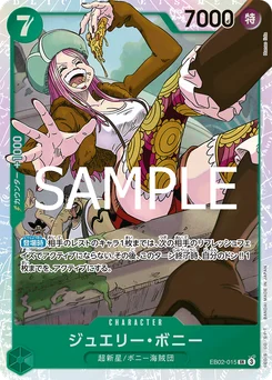 Jewelry Bonney EB02-015 Anime 25th Collection