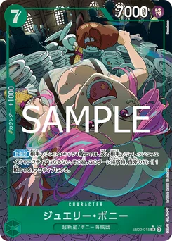 Jewelry Bonney EB02-015 P1 Anime 25th Collection