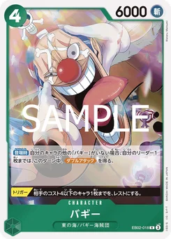 Baggy EB02-018 Anime 25th Collection