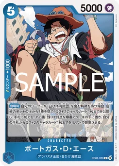 Portgas D. Ace EB02-028 Anime 25th Collection