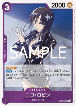 Nico Robin EB02-036 Anime 25th Collection