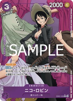 Nico Robin EB02-036 P1 Anime 25th Collection