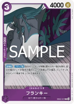 Franky EB02-037 Anime 25th Collection