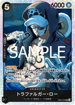 Trafalgar Law EB02-045 Anime 25th Collection