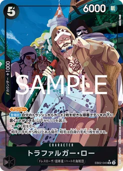 Trafalgar Law EB02-045 P1 Anime 25th Collection