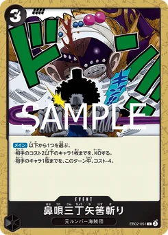 Dans trois pas, tu meurs... Song Slash EB02-051 Anime 25th Collection