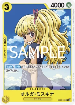 Olga Myskina EB02-053 Anime 25th Collection