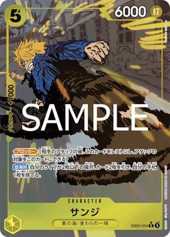 Sanji EB02-054 P1 Anime 25th Collection