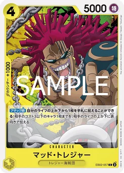 Mad Treasure EB02-057 Anime 25th Collection