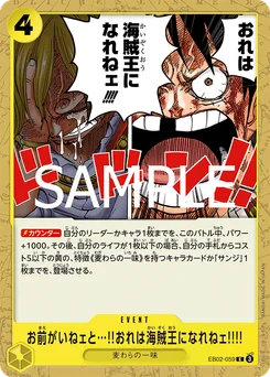 Sans toi... jamais je ne pourrai devenir le roi des pirates !! EB02-059 Anime 25th Collection
