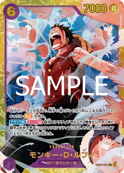 Monkey D. Luffy EB02-061 Anime 25th Collection