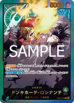Don Quijote Rosinante OP05-022 P2 Anime 25th Collection