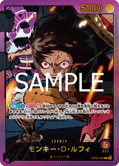 Monkey D. Luffy OP05-060 P4 Anime 25th Collection