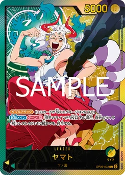 Yamato OP06-022 P2 Anime 25th Collection