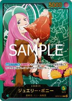 Jewelry Bonney OP07-019 P2 Anime 25th Collection