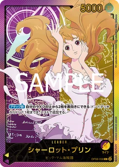 Charlotte Pudding OP08-058 P2 Anime 25th Collection